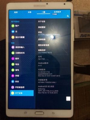 平板电脑3g上网设置(平板3g网能变4g网吗?)-图2 平板电脑3g上网设置(平板3g网能变4g网吗?)-图2
