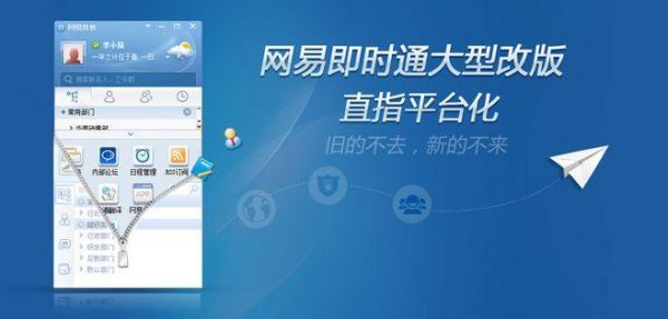 安全即时通信软件(安全的通信软件)-图3 安全即时通信软件(安全的通信软件)-图3
