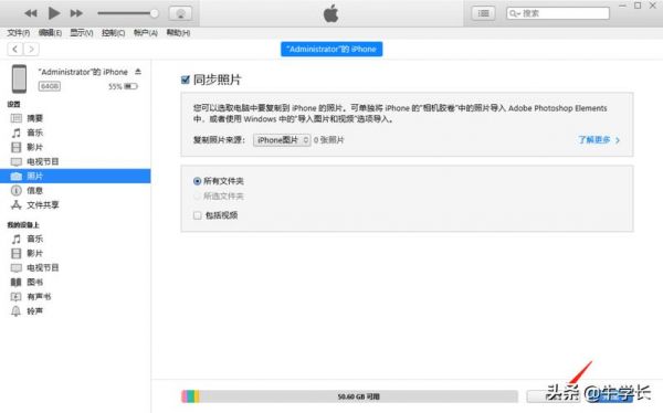 iphone6splus传照片到电脑（iphone6s照片导入电脑）