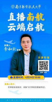 云端启航(下载云启航)-图2 云端启航(下载云启航)-图2