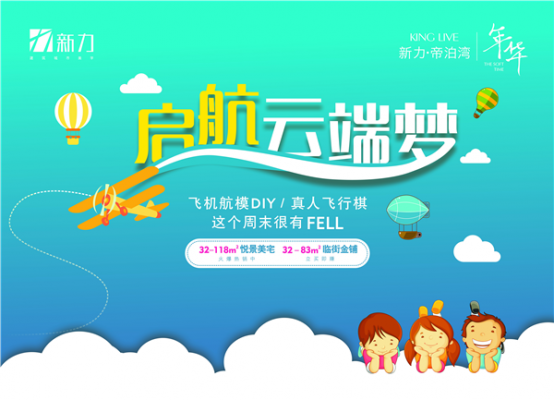 云端启航(下载云启航)-图3 云端启航(下载云启航)-图3