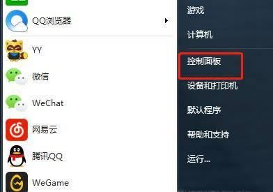电脑运行游戏慢怎么办（电脑运行游戏太慢怎么办）
