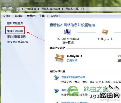 i9000连不上电脑(9000h wifi连不上)-图2 i9000连不上电脑(9000h wifi连不上)-图2