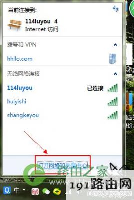 i9000连不上电脑（9000h wifi连不上）