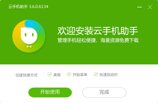 阿里云端手机助手(云手机 阿里)-图2 阿里云端手机助手(云手机 阿里)-图2