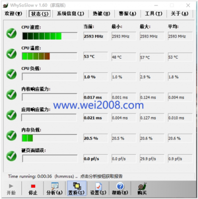 测试电脑性能的软件（测试电脑性能的软件叫什么）