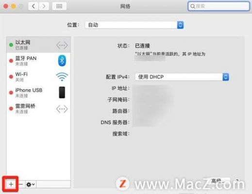 只有苹果电脑搜不到Wi-Fi(苹果电脑搜不到一个wifi)-图2 只有苹果电脑搜不到Wi-Fi(苹果电脑搜不到一个wifi)-图2