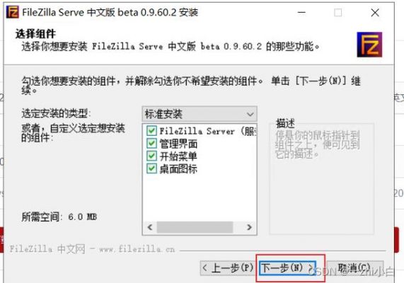 支持电脑的exe格式的快牙（可以运行exe）