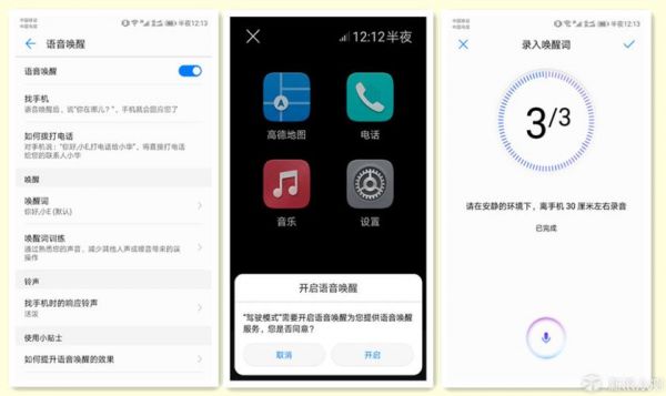 华为人工智能打开后怎么用（华为人工智能打开后怎么用手机）
