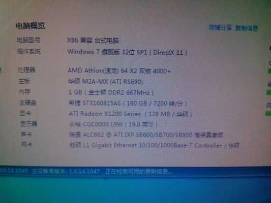 高清电脑显示器推荐（高清显示器需要什么电脑配置）
