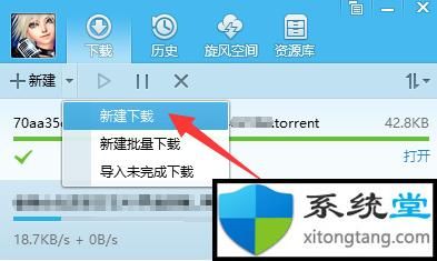 迅雷云端备份失败（迅雷能备份照片吗）