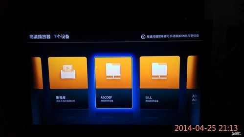 小米盒子和电脑局域网共享（小米盒子与电脑共享）