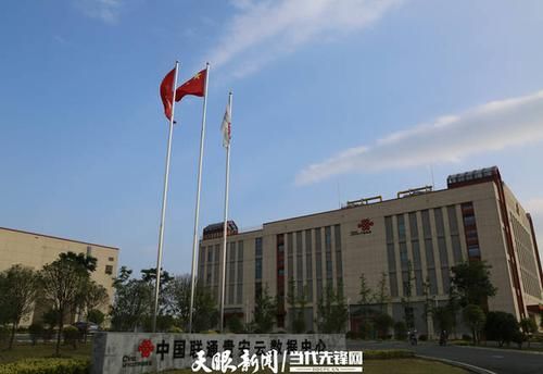 贵州云端数据中心（贵州数据云网络科技有限公司）