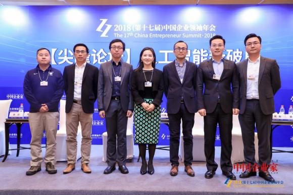铂诺人工智能(铂诺人工智能2号基金收益)-图2 铂诺人工智能(铂诺人工智能2号基金收益)-图2