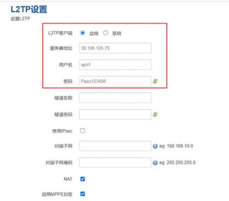 物联网网关认证(物联网关设置)-图2 物联网网关认证(物联网关设置)-图2