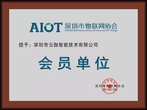中国物联网牌照在哪里（中国物联网注册官方网）