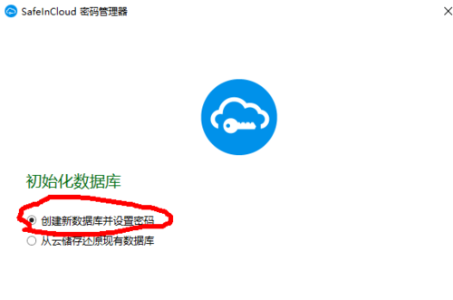 云端代码加密（云端代码服务已过期）