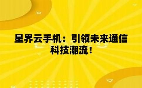 潮流通信（潮流指什么）