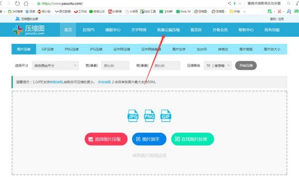 网页放到云端运行(网页放到云端运行怎么弄)-图1 网页放到云端运行(网页放到云端运行怎么弄)-图1