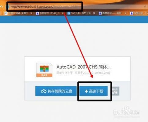 谷歌云端转存onedrive(怎么把谷歌云盘的东西转存到百度云里)-图2 谷歌云端转存onedrive(怎么把谷歌云盘的东西转存到百度云里)-图2