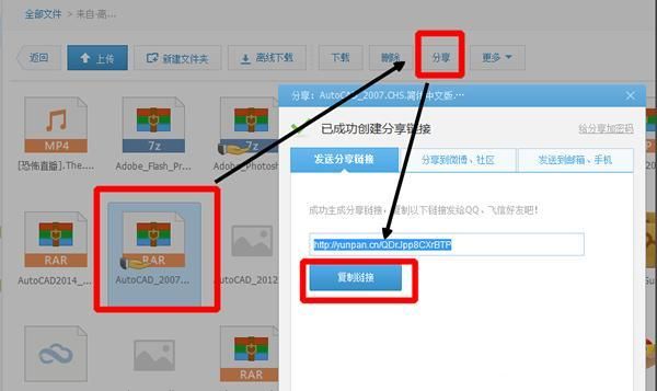 谷歌云端转存onedrive（怎么把谷歌云盘的东西转存到百度云里）