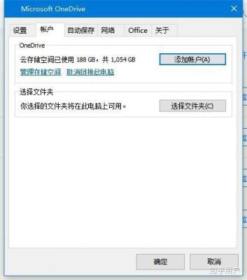 谷歌云端转存onedrive(怎么把谷歌云盘的东西转存到百度云里)-图3 谷歌云端转存onedrive(怎么把谷歌云盘的东西转存到百度云里)-图3