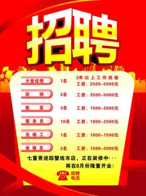 牙克石信息网亚通信息(牙克石信息网招聘)-图1 牙克石信息网亚通信息(牙克石信息网招聘)-图1