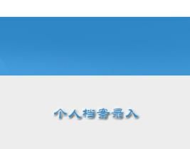 成环通信（环成oa）