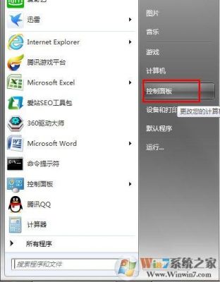 win8按键进入电脑设置（win8按键进入电脑设置界面）