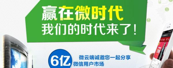 微云端免费（微云端是什么意思在手机的哪个地方）