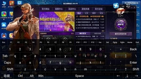 手机怎么连云端（手机怎么连云端DNF）