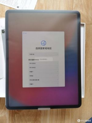 ipad选取商店对这台电脑授权（ipad选取商店对这台电脑授权有影响吗）