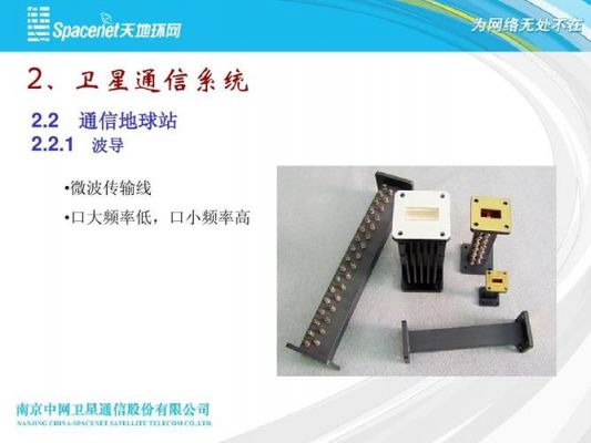 波导转型物联网（波导科技）