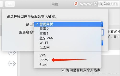 iphone怎么连接电脑上网（苹果手机怎么连接电脑网络）