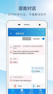 通信英语翻译软件（通信类翻译）-图3