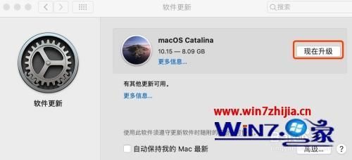 如何用电脑更新ios7(如何用电脑更新ios7软件)-图2 如何用电脑更新ios7(如何用电脑更新ios7软件)-图2