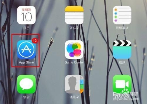 如何用电脑更新ios7（如何用电脑更新ios7软件）