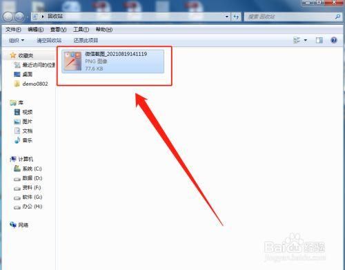 怎么强力删除电脑上的文件(怎么强行删掉电脑文件)-图2 怎么强力删除电脑上的文件(怎么强行删掉电脑文件)-图2