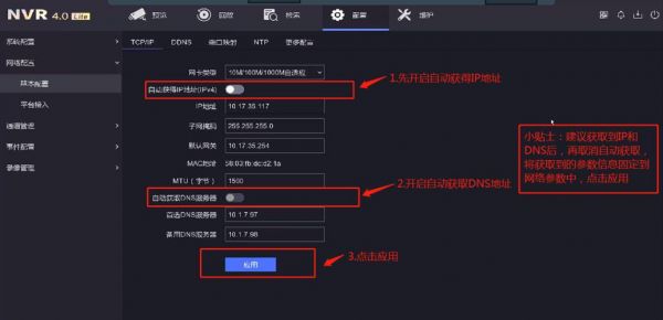 监控视频怎么上传云端(监控视频如何上传到云服务器)-图1 监控视频怎么上传云端(监控视频如何上传到云服务器)-图1