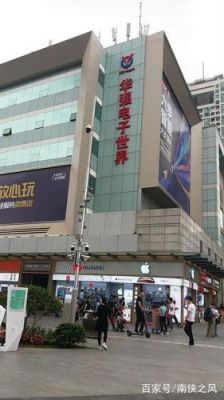 深圳华强北卖电脑太黑（深圳华强北卖电脑吗）