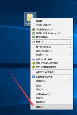 电脑文件夹怎么设密码(电脑文件夹怎么设密码保护)-图3 电脑文件夹怎么设密码(电脑文件夹怎么设密码保护)-图3