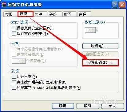 电脑文件夹怎么设密码(电脑文件夹怎么设密码保护)-图1 电脑文件夹怎么设密码(电脑文件夹怎么设密码保护)-图1