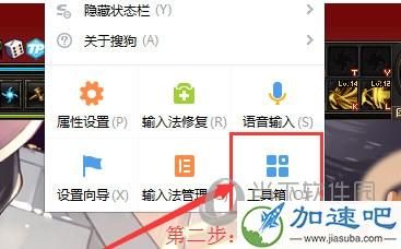 我的电脑搜狗我的手机怎么删除（搜狗输入法怎么在电脑上删除）