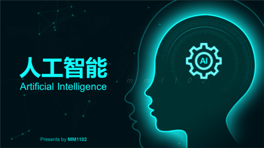 深度有趣人工智能实战(深度有趣 人工智能实战合集)-图1 深度有趣人工智能实战(深度有趣 人工智能实战合集)-图1