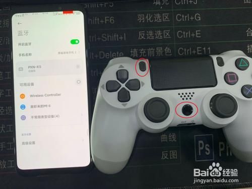 手机怎么当电脑手柄吗（手机怎么当电脑游戏手柄）