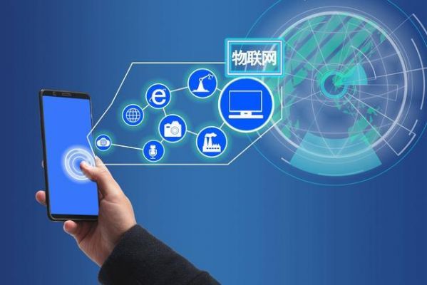 互物联网交易（互联网是什么物联网是什么意思）