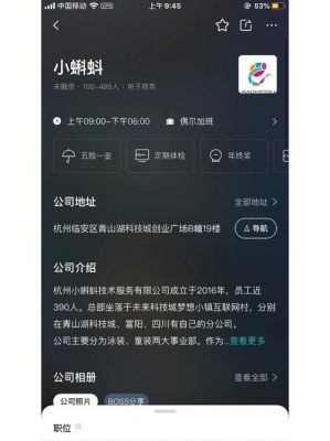 浙江科晓通信（杭州晓科抖网络科技有限公司）