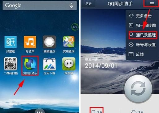 同步助手如何删除云端（同步助手云端怎么弄到手机里）
