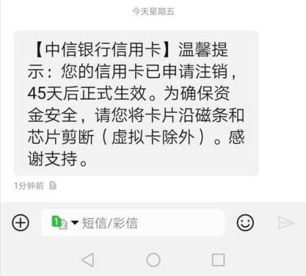 交通信用卡不激活（交通信用卡不激活会有年费么）