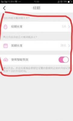 美柚云端（美柚怎么恢复云端记录）